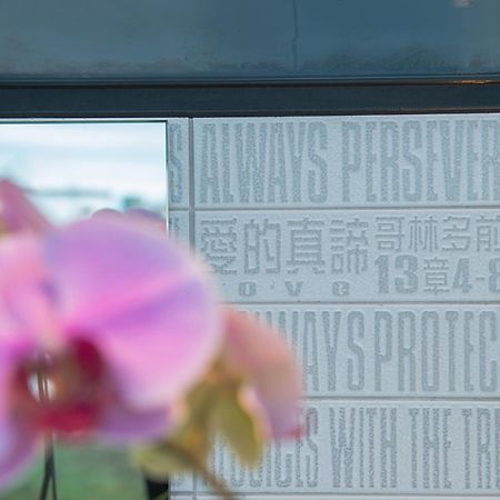 Galilee B&B 加利利海民宿 마공 외부 사진